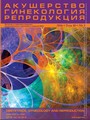 Титульный лист