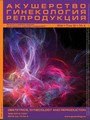 Титульный лист