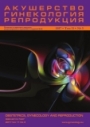 Титульный лист