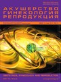 Титульный лист