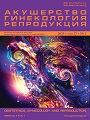 Титульный лист