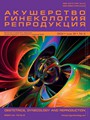 Титульный лист